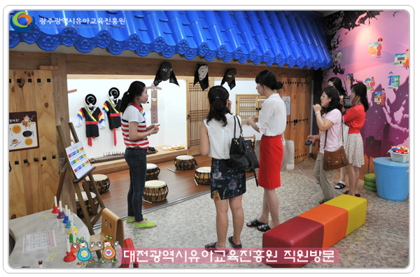 대전유아교육 직원방문6 사본.jpg